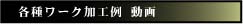 Tvy[W