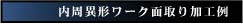 ٌ`[Nʎ